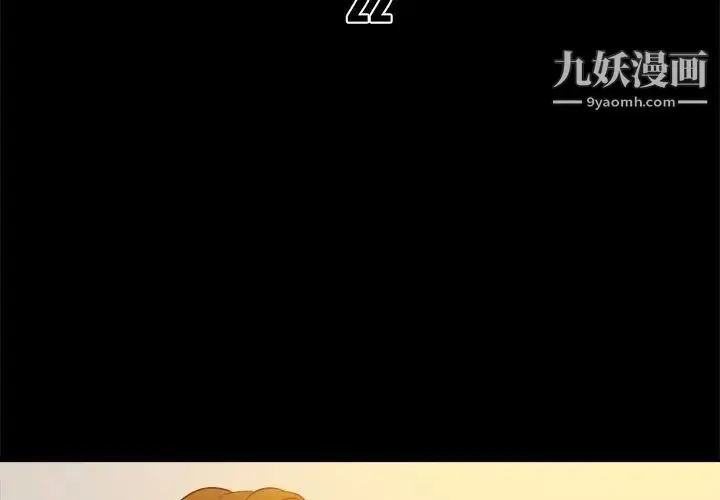 漫画《真命天女找寻记》第22话第3张图