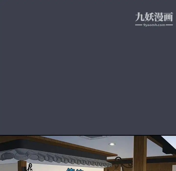 漫画《真命天女找寻记》第22话第57张图