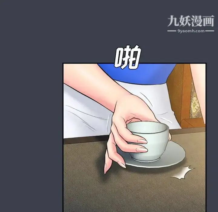 漫画《真命天女找寻记》第22话第65张图