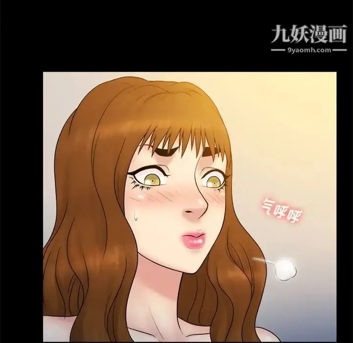 漫画《真命天女找寻记》第22话第7张图