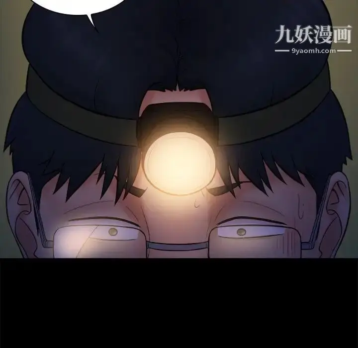 漫画《真命天女找寻记》第16话第38张图
