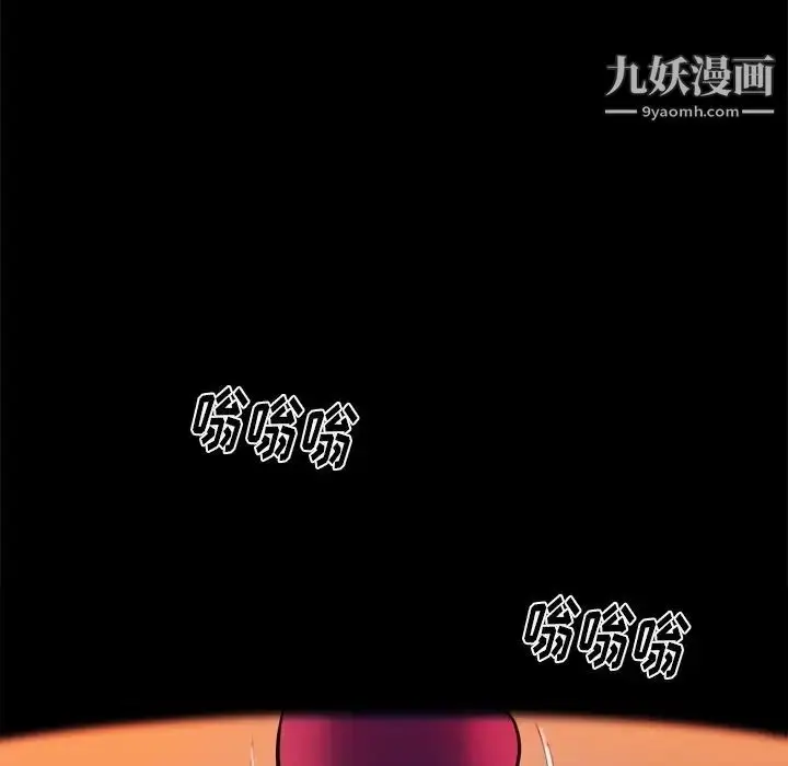 漫画《真命天女找寻记》第16话第60张图