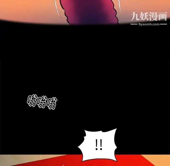 漫画《真命天女找寻记》第16话第61张图