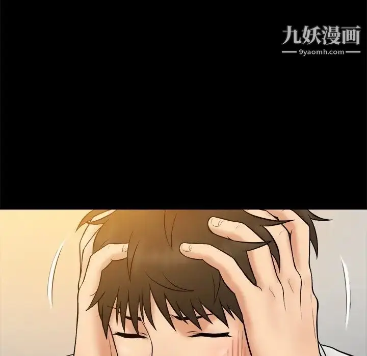 漫画《真命天女找寻记》第32话第22张图