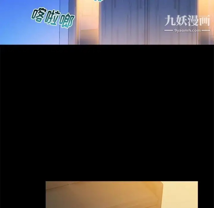 漫画《真命天女找寻记》第32话第70张图