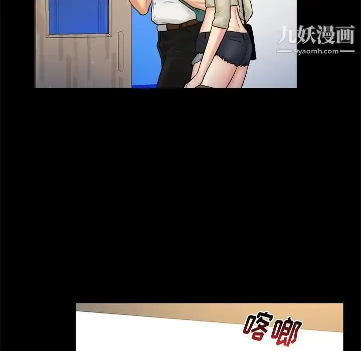 漫画《真命天女找寻记》第32话第82张图