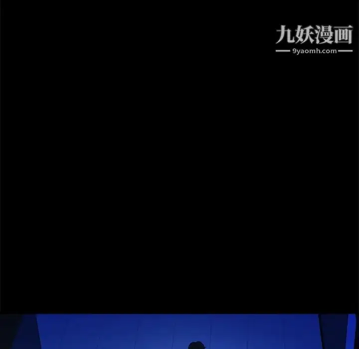 漫画《真命天女找寻记》第32话第95张图