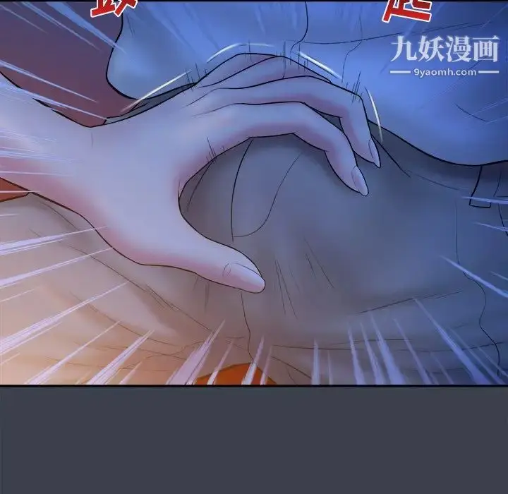 漫画《真命天女找寻记》第18话第18张图