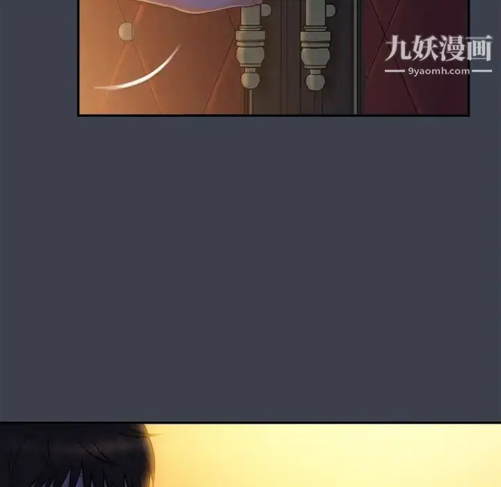 漫画《真命天女找寻记》第18话第29张图