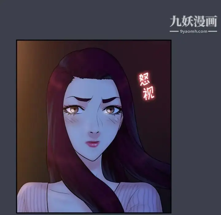 漫画《真命天女找寻记》第18话第35张图