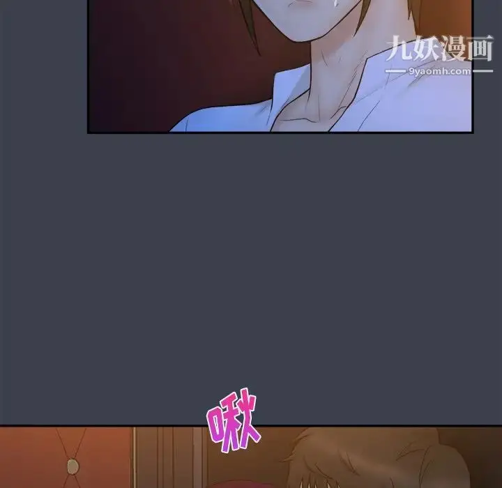漫画《真命天女找寻记》第18话第37张图