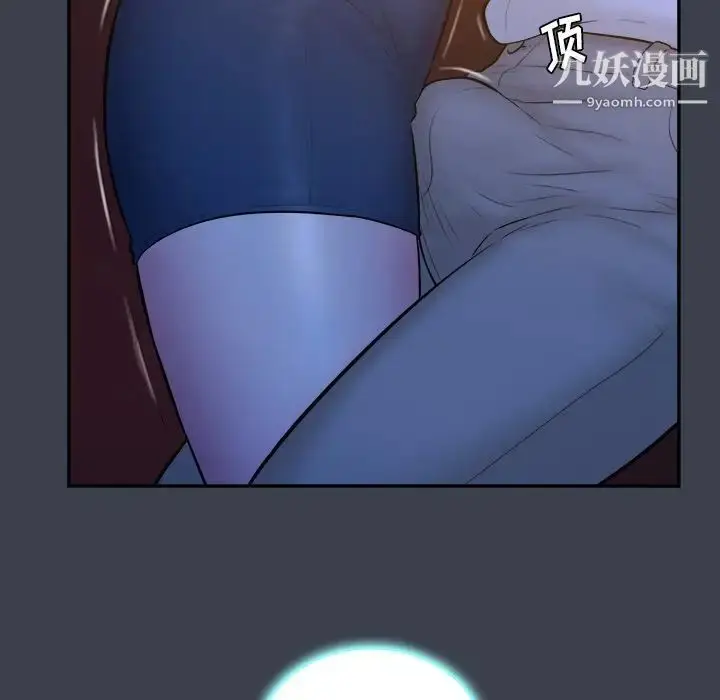 漫画《真命天女找寻记》第18话第41张图