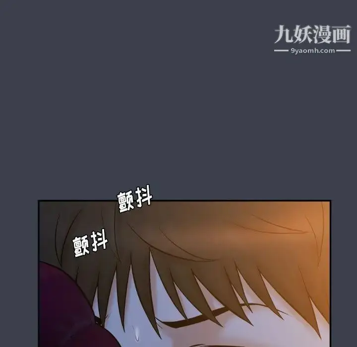 漫画《真命天女找寻记》第18话第45张图