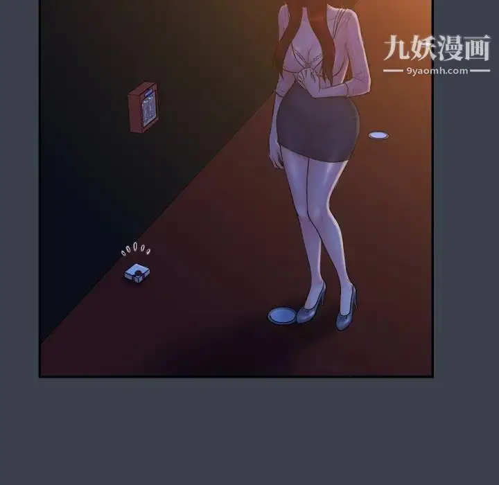 漫画《真命天女找寻记》第18话第59张图