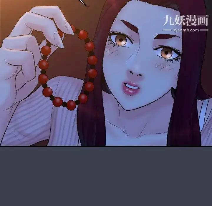 漫画《真命天女找寻记》第18话第67张图