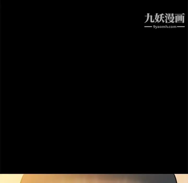 漫画《真命天女找寻记》第20话第74张图
