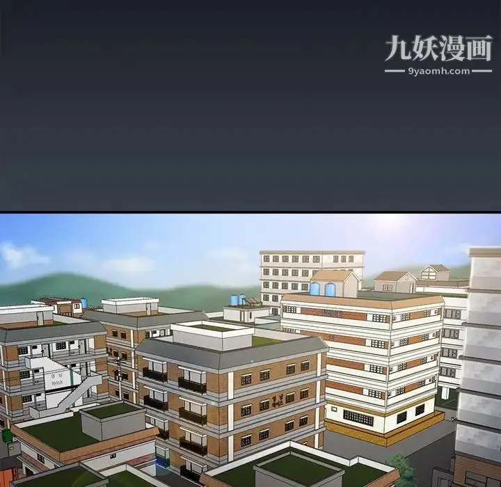 漫画《真命天女找寻记》第14话第18张图