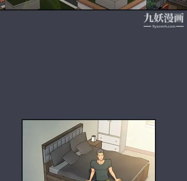 漫画《真命天女找寻记》第14话第19张图