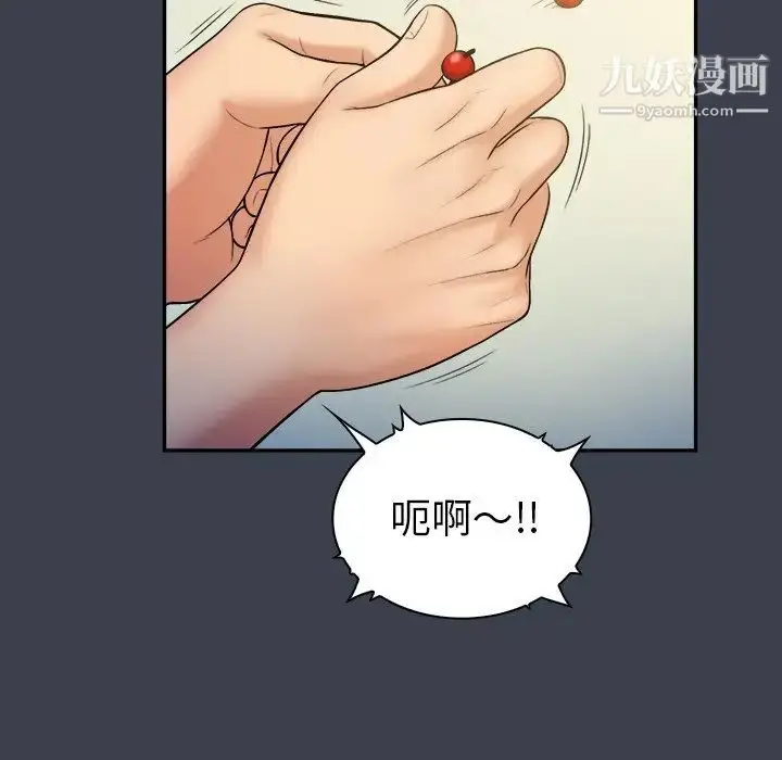 漫画《真命天女找寻记》第14话第24张图