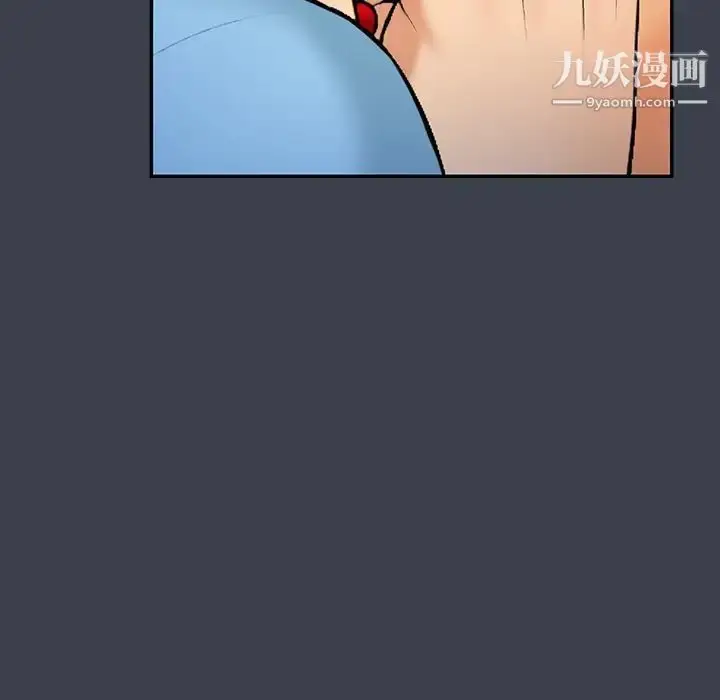 漫画《真命天女找寻记》第14话第42张图