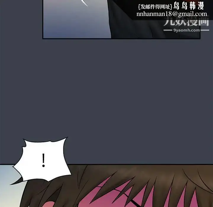 漫画《真命天女找寻记》第14话第53张图