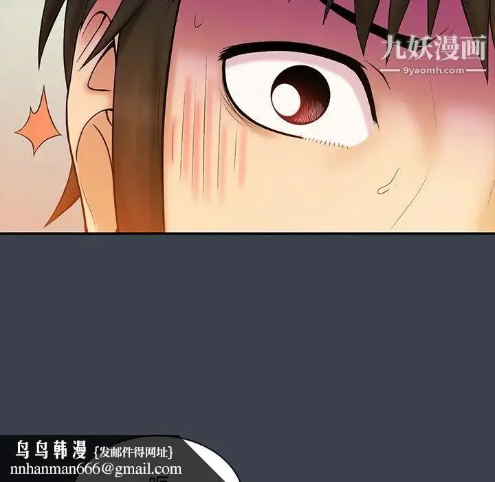 漫画《真命天女找寻记》第14话第54张图