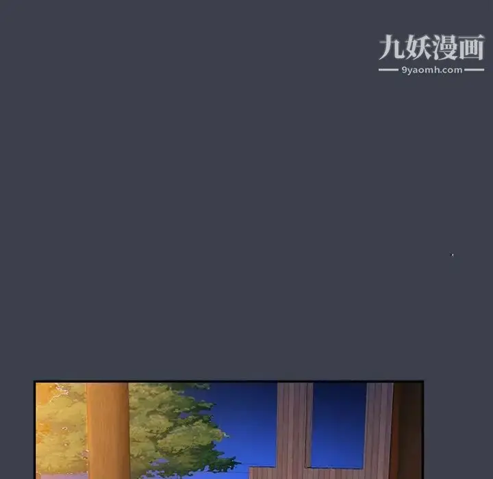 漫画《真命天女找寻记》第14话第91张图