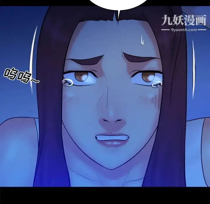 漫画《真命天女找寻记》第39话第21张图