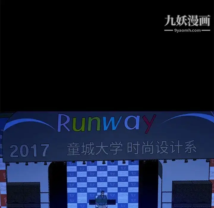 漫画《真命天女找寻记》第39话第35张图