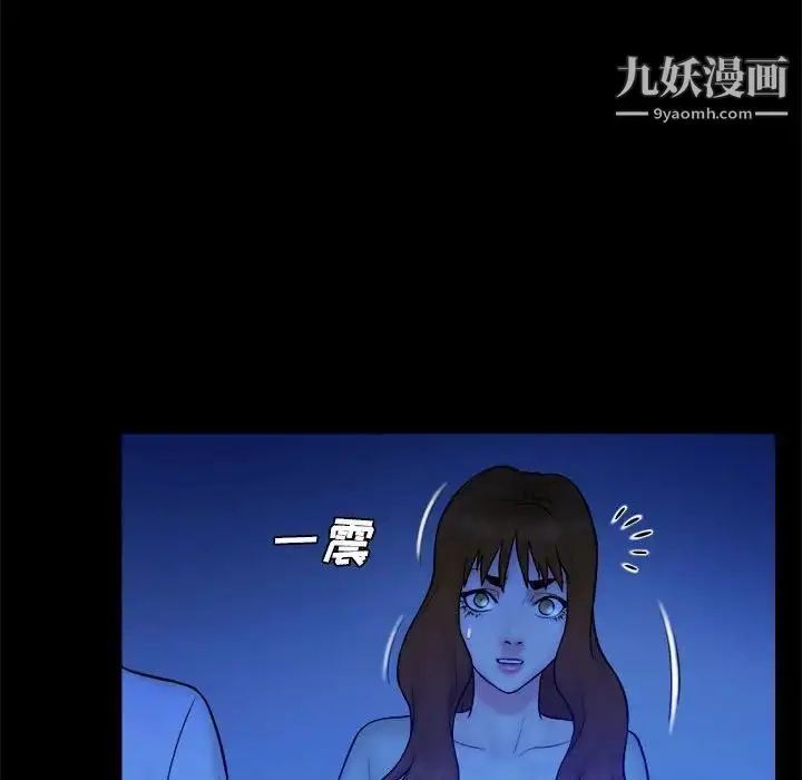 漫画《真命天女找寻记》第39话第58张图