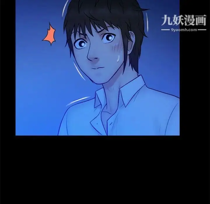 漫画《真命天女找寻记》第39话第68张图