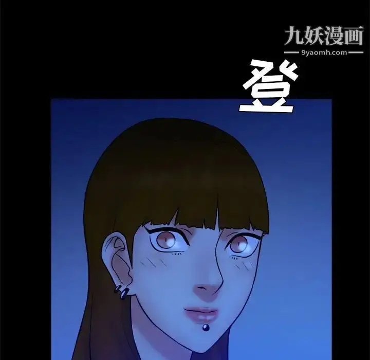 漫画《真命天女找寻记》第39话第69张图