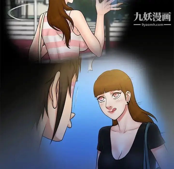 漫画《真命天女找寻记》第39话第73张图