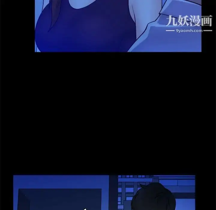 漫画《真命天女找寻记》第39话第79张图