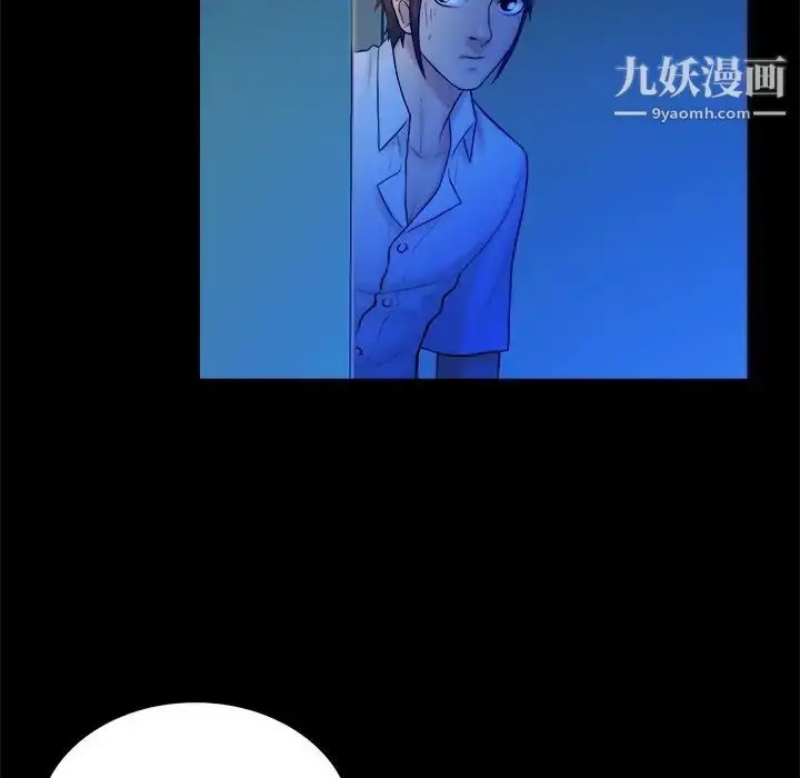漫画《真命天女找寻记》第21话第28张图
