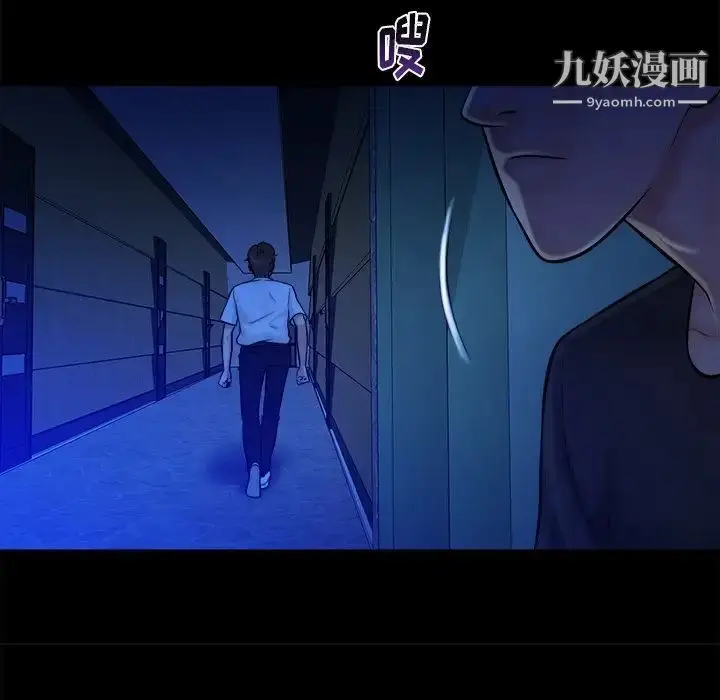 漫画《真命天女找寻记》第21话第32张图