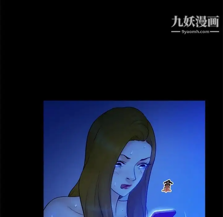 漫画《真命天女找寻记》第21话第5张图