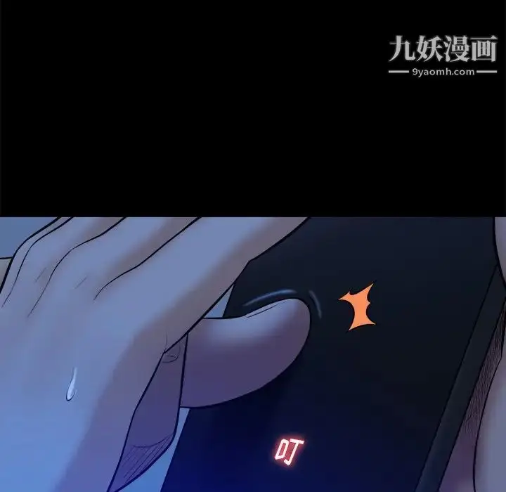 漫画《真命天女找寻记》第21话第60张图