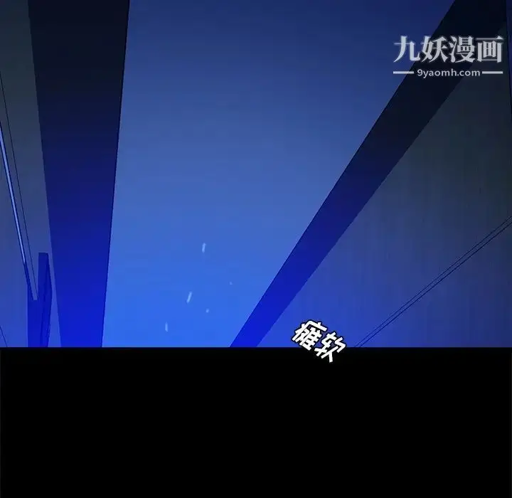 漫画《真命天女找寻记》第21话第65张图