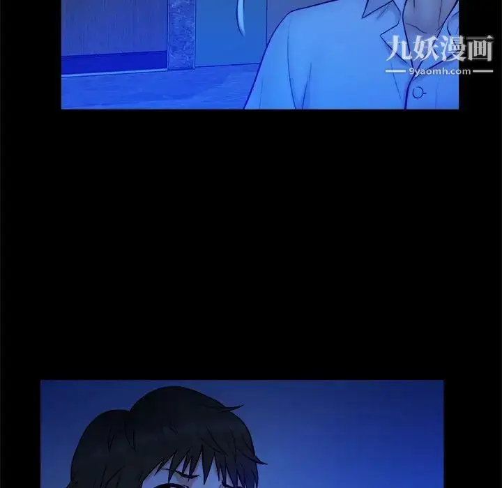 漫画《真命天女找寻记》第21话第77张图