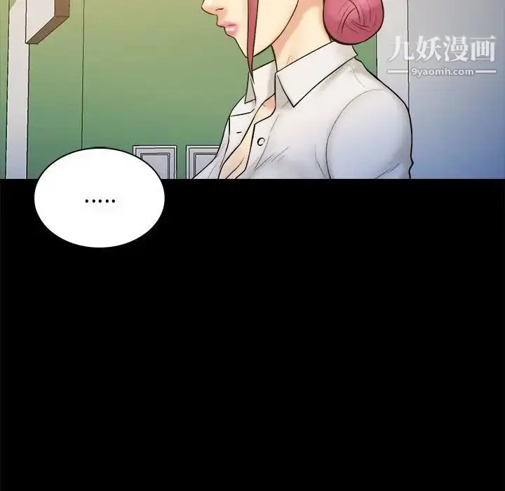 漫画《真命天女找寻记》第21话第81张图