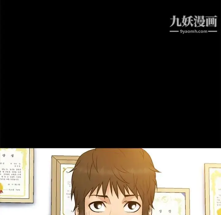 漫画《真命天女找寻记》第21话第82张图