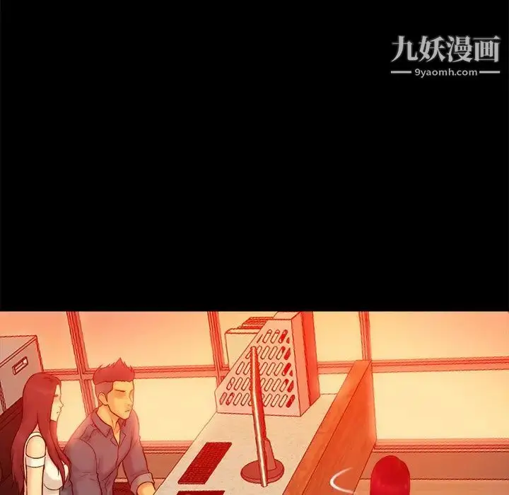 漫画《真命天女找寻记》第15话第100张图