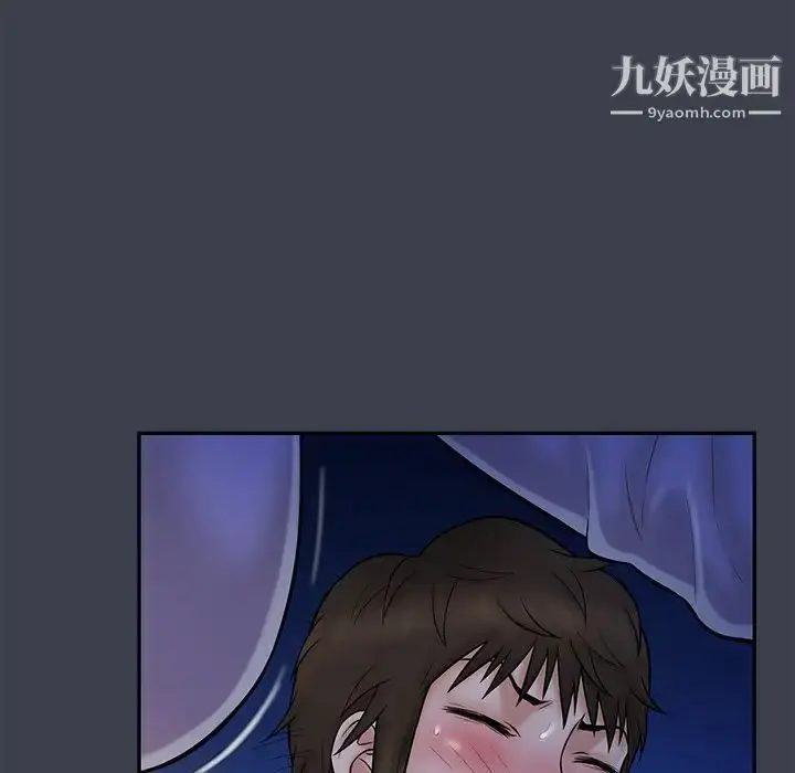 漫画《真命天女找寻记》第15话第24张图