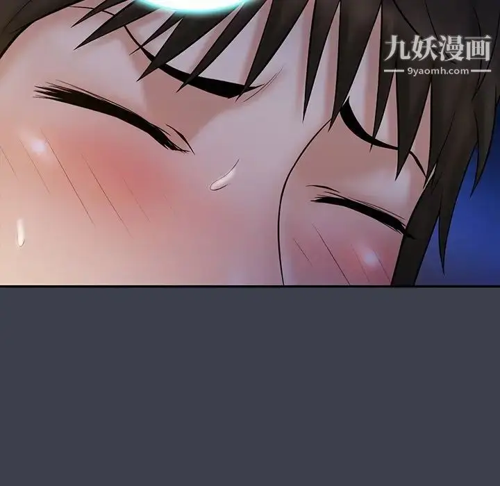 漫画《真命天女找寻记》第15话第26张图
