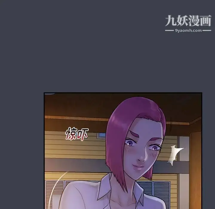 漫画《真命天女找寻记》第15话第28张图