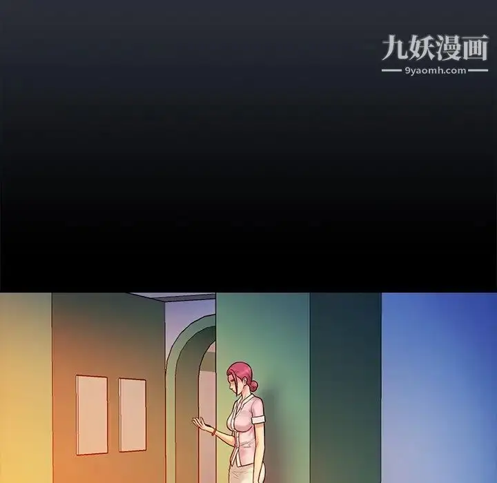 漫画《真命天女找寻记》第15话第44张图