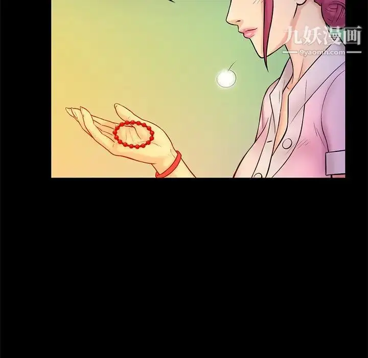 漫画《真命天女找寻记》第15话第46张图