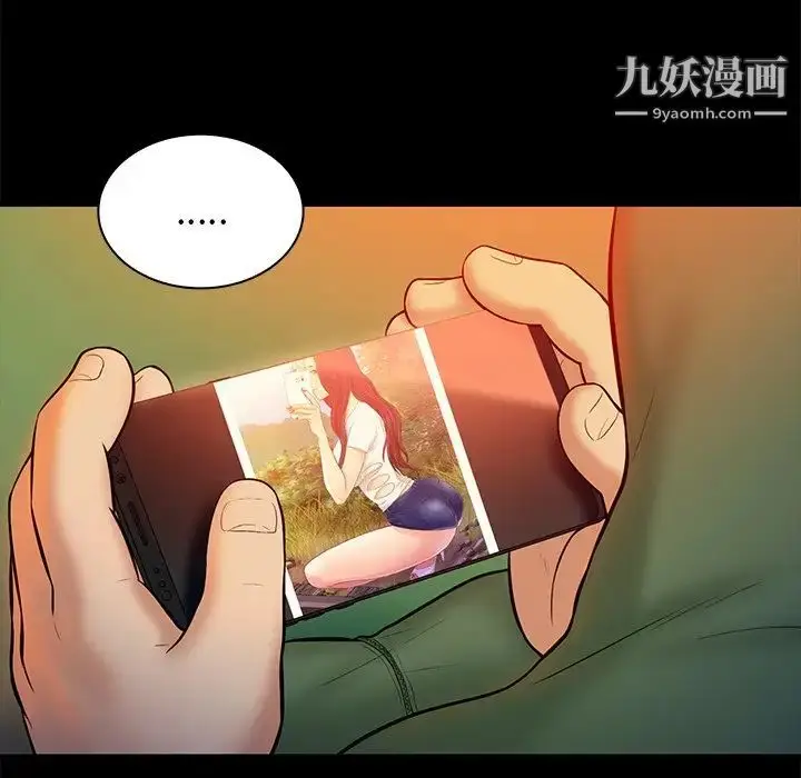 漫画《真命天女找寻记》第15话第58张图