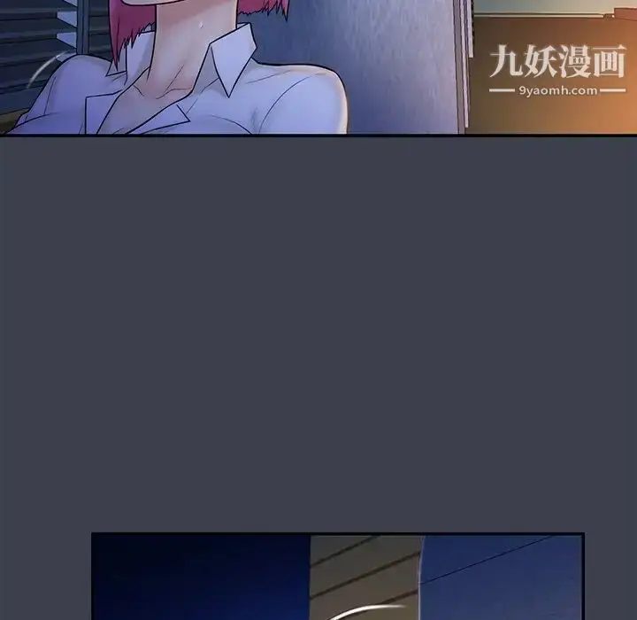 漫画《真命天女找寻记》第15话第6张图